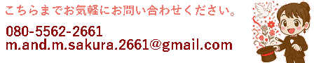 information